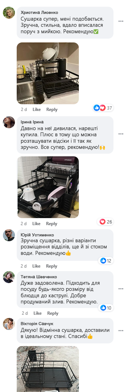 review-1