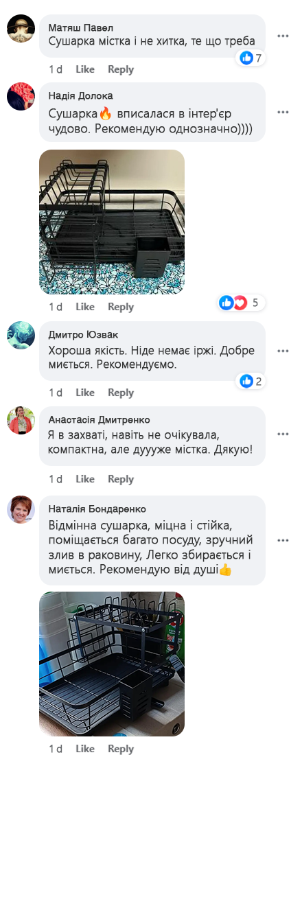 review-2